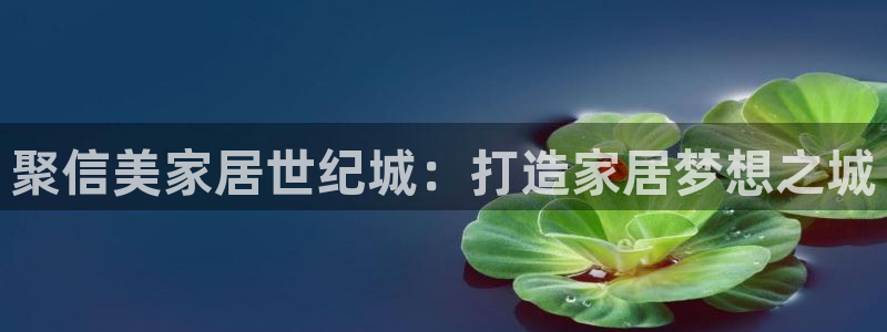 ug环球会员开户