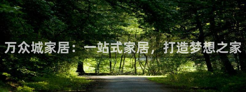 ug环球注册登录