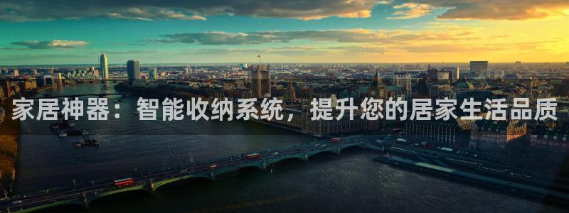 ug环球会员登陆